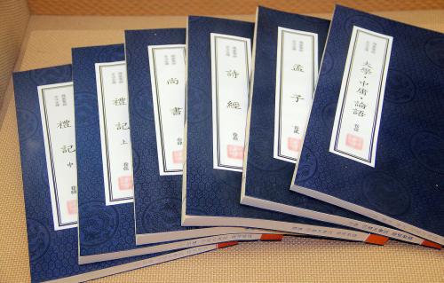 中国经典古籍有哪些？